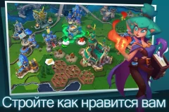 Brave Conquest - screenshot 3