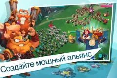 Brave Conquest - screenshot 4