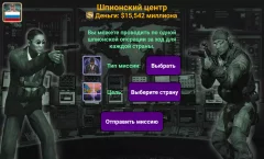 Europe Empire 2027 - screenshot 3