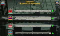 Europe Empire 2027 - screenshot 4