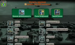 Latin America Empire 2027 - screenshot 2