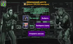 Latin America Empire 2027 - screenshot 3