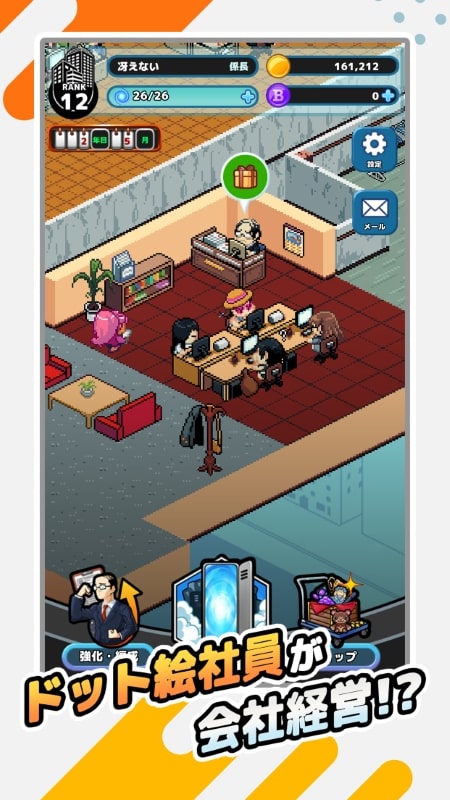 Isekai Dispatcher APK - screenshot 3