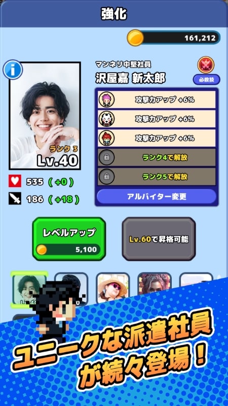 Isekai Dispatcher APK - screenshot 4