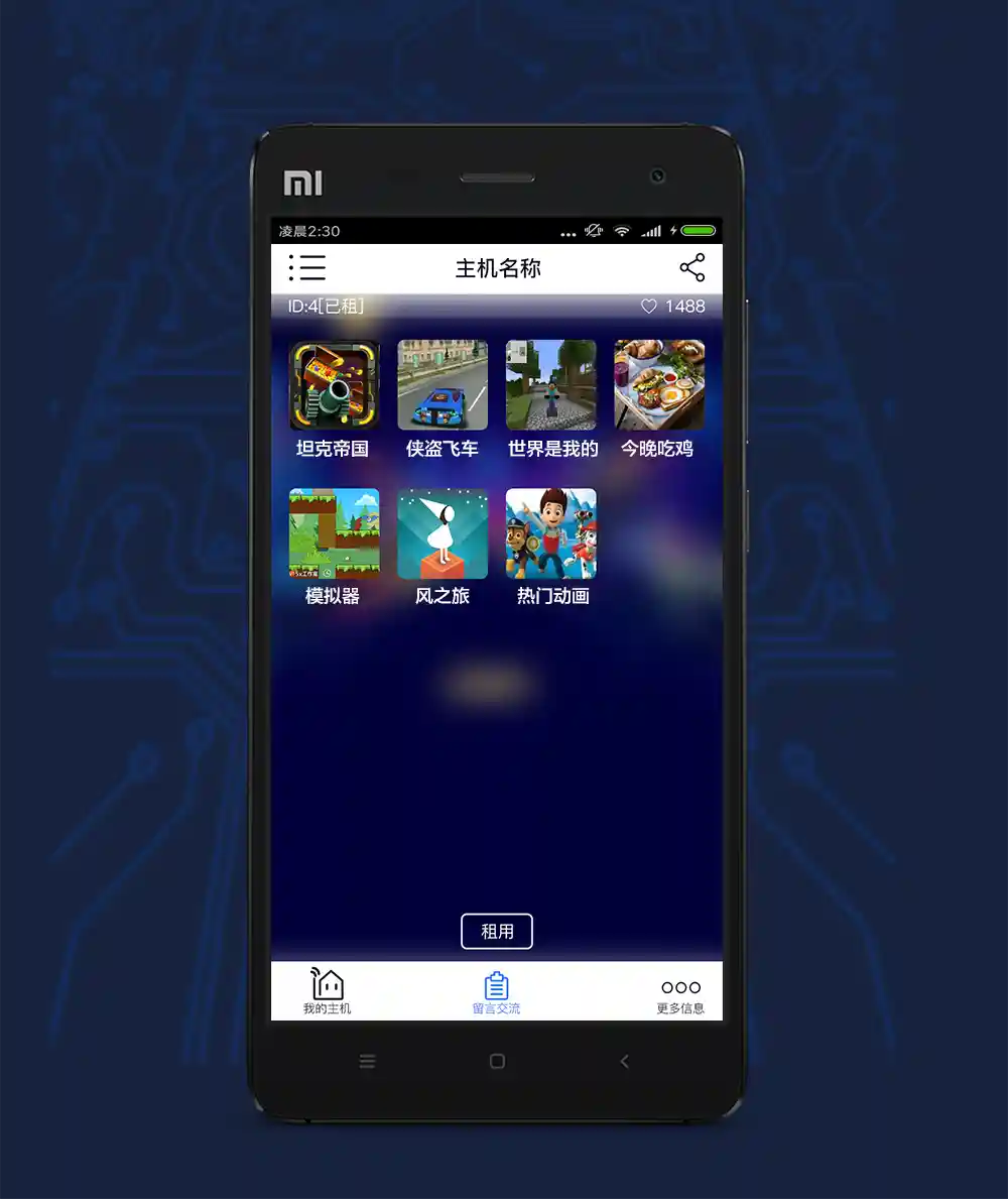 GameCC - screenshot 1