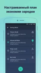 Battery Doctor-Battery Life Saver & Battery Cooler - screenshot 3