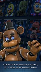 Five Nights at Freddy's AR: Special Delivery - screenshot 3