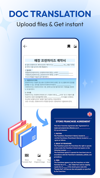 Camera Image Machine Translate - screenshot 14