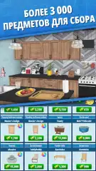 House Flipper APK - screenshot 1