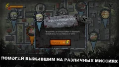 ZACK: Zombie Attack Shooter - screenshot 1