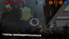 ZACK: Zombie Attack Shooter - screenshot 3