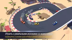 SkidStorm - screenshot 2