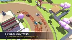 SkidStorm - screenshot 3