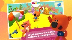 Be-be-bears - screenshot 1