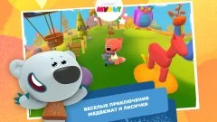 Be-be-bears - screenshot 2