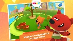 Be-be-bears - screenshot 4