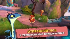 Leo and Tig - screenshot 2