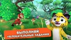 Leo and Tig: Forest Adventures - screenshot 1