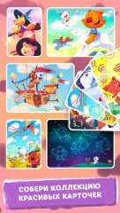 My Best Friend Bucky - screenshot 2