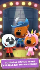 My Best Friend Bucky - screenshot 3