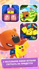 My Best Friend Bucky - screenshot 4