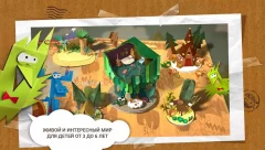 Papermates - screenshot 1