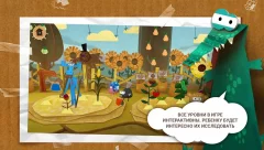 Papermates - screenshot 3