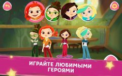 Fantasy patrol: Adventures - screenshot 1