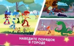 Fantasy patrol: Adventures - screenshot 3