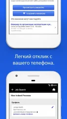 Indeed Job Search - screenshot 3