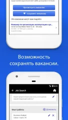 Indeed Job Search - screenshot 4