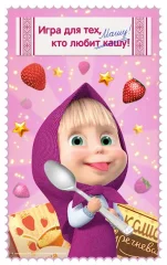 Masha and Bear: Cooking Dash - screenshot 1