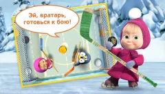 Masha and the Bear Child Games - screenshot 4
