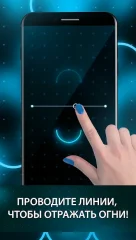 Equilibrium - screenshot 1