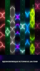 Equilibrium - screenshot 4