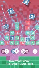 BRAIN FEVER: Logic Challenge - screenshot 1