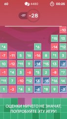 BRAIN FEVER: Logic Challenge - screenshot 2