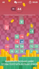 BRAIN FEVER: Logic Challenge - screenshot 3