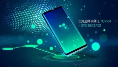 CONNECTION - screenshot 2