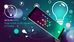 CONNECTION - screenshot 4