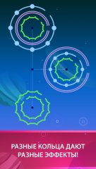 Decipher: The Brain Game - screenshot 1