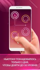 Decipher: The Brain Game - screenshot 2