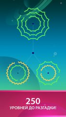 Decipher: The Brain Game - screenshot 3