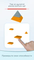 Eureka – Are you up to the challenge? - screenshot 1