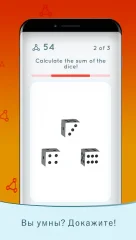 Eureka – Are you up to the challenge? - screenshot 3