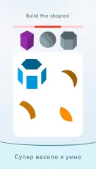 Eureka – Are you up to the challenge? - screenshot 4