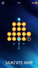 Fireballz: Lava Labyrinth - screenshot 2