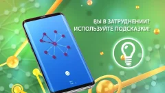 ONE LINE - screenshot 3