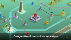 Package Inc. - screenshot 1