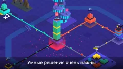 Package Inc. - screenshot 4